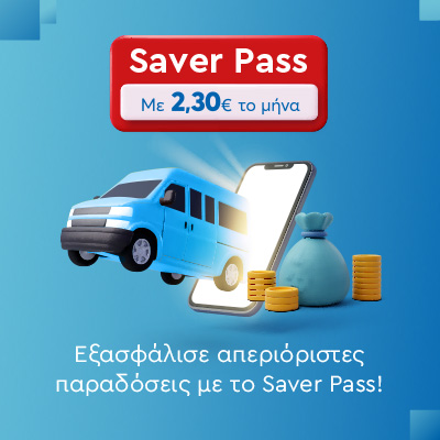 Saver pass