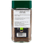 Mount Hagen Καφές Στιγμιαίος Decaf Bio 100gr