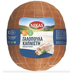 Nikas Γαλοπούλα Καπνιστή Οβάλ Τιμή Κιλού