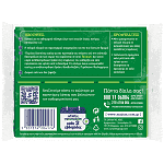 Sanitas Σφουγγαράκι Κουζίνας Hygiene Fresh 5τεμ.