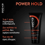 Syoss Gel Men Power Hold 250ml