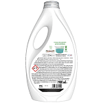 Ariel Απορρυπαντικό Πληντυρίου Pούχων Υγρό Color 44Mεζ