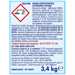 Dixan Φρεσκάδα Ωκεανού Απορρυπαντικό Ρούχων Σκόνη 68μεζ 3,4kg