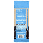 Γιώτης Κουβερτούρα Classic Pastry 125gr