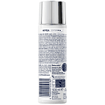 Nivea Men Κρέμα Προσώπου Sensitive Ενυδατική 100ml