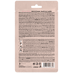 Bioten Exosomes Glutathione Rice Υφ. Μάσκα Προστασίας 20τεμ