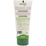 Αρκάδι Babycare Ενυδατική Κρέμα 150ml