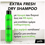 Got2b Shampoo Extra Fresh Dry 200ml