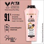 Gliss Split Hair Σαμπουάν 400ml