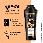 Gliss Shampoo Ultimate Repair 400ml