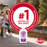 Autan Junior Gel 100ml