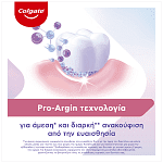 Colgate Sensitive Instant Relief Οδοντόκρεμα Repair & Prevent 75ml