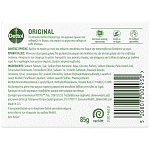 Dettol Classic Σαπούνι 85gr