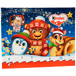 Ferrero Kinder Livre Advence Calendar 113gr