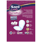 Sani Lady Sensitive Σερβιέτες Ακράτειας Extra No4 16τεμ