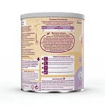 Milupa Aptamil 3 Παιδικό Γάλα 400gr