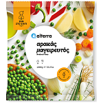 Alterra Σεφ Στο Σπίτι Αρακάς Μαγειρεμένος Κατεψυγμένος 1kg