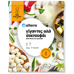 Altera Σεφ Στο Σπίτι Γίγαντες Σπετσοφάι Κατεψυγμένοι 750gr