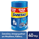 Sanitas Σακούλες Απορριμάτων Large 60l Gigapack 40τεμ