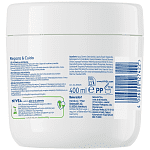 Nivea Body Repair & Care Creme Χωρίς Άρωμα 400ml