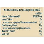 Hellmann's Μαγιονέζα Με Τσίλι Top Down 250ml