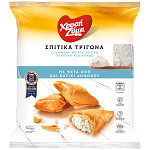 Χρυσή Ζύμη Σπιτικά Τρίγωνα Με Τυρί Κατεψυγμένα 700gr