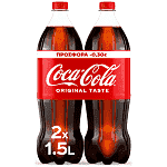 Coca-Cola 2x1,5lt -0,50€