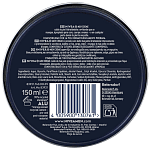 Nivea Men Κρέμα Real Madrid Limited Edition 150ml