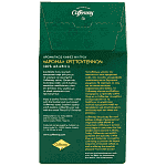 Coffeeway Καφές Φίλτρου Christmas Spirit 200gr