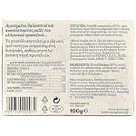 Trata Χταπόδι Πικάντικο 100gr