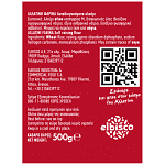 Αλλατίνη Φαρίνα 500gr