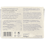 Trata Χταπόδι Ξυδάτο 100gr