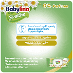 Babylino Sensitive Χωρίς Άρωμα Μωρομάντηλα Triple 3x54τεμ