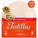 Παπαδοπούλου Τορτίγια Κλασσική 20cm 320gr