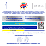 Vapona Zero Αντικουνουπικό Υγρό Ανταλλακτικό 45 Νύχτες