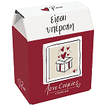 Rene Μπισκότα Love Είσαι Υπέροχη 24gr