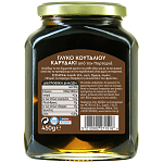 Deli Choices Γλυκό Κουταλιού Καρύδι 450gr