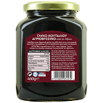 Deli Choices Γλυκό Κουταλιού Αγριοκέρασο 450gr