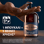 Gillette King C Beard Wash 350ml