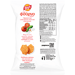 Lay's στο Φούρνο Ντομάτα & Βασιλικό 105gr