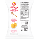 Lay's στο Φούρνο Θαλασσινό Αλάτι 105gr