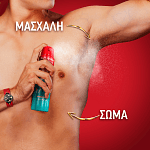Old Spice Rockstar Αποσμητικό Σώματος Σπρέι 150ml