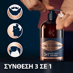 Gillette King C Beard Wash 350ml