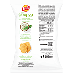 Lay's Φούρνου Γιαούρτι & Μυρωδικά 105gr