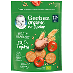 Gerber Organic Κράκερ Τομάτας 100gr