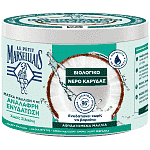 La Petit Marseillais Μάσκα Μαλλιών Hydration