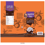 Το Περιβόλι Του Παππού Πορτοκάλι Με Επικάλυψη 200gr