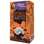 Το Περιβόλι Του Παππού Πορτοκάλι Με Επικάλυψη 200gr