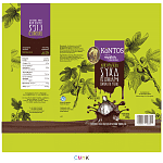 Το Περιβόλι του Παππού Σύκα με Επικάλυψη Σοκολάτας 200gr