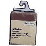 Home Comfort Μαξιλαροθήκες Dusty Pink 50x70cm Σετ 2